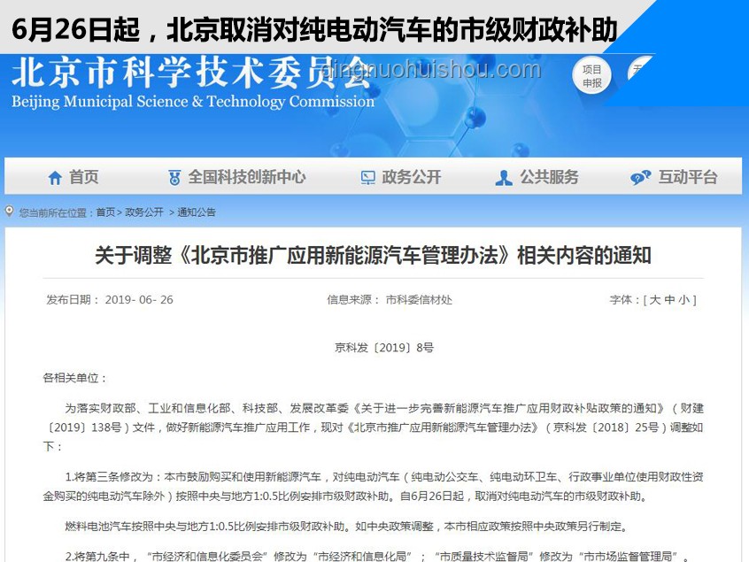 重磅政策解读：两部委力推绿电直连，新能源自用比例调整方案